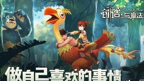 创造与魔法北境怎么去（创造与魔法北境骨龙刷新时间）