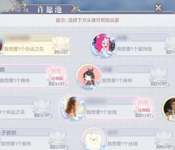 云裳羽衣家族3