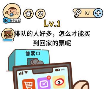 脑洞大大大图片