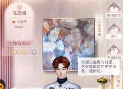 一千克拉女王野男人怎么培养