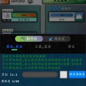 奇幻之塔钻石怎么获得（永恒之塔钻石哪里采集）