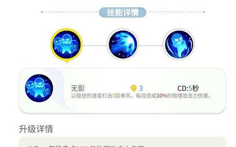 一起来捉妖图片1
