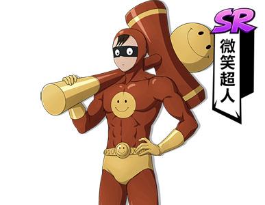 一拳超人最强之男微笑超人怎么样