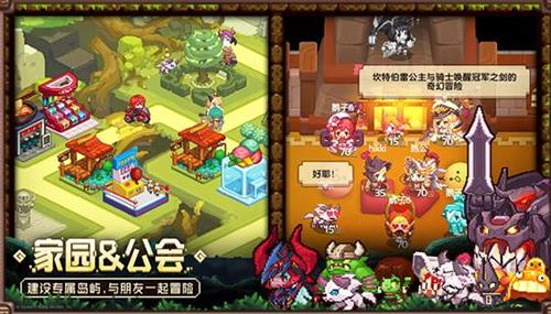 坎公骑冠剑寒冰魔法杖怎么样