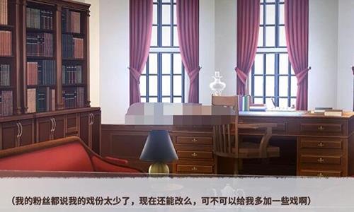 迷雾之夏新的身份图片10