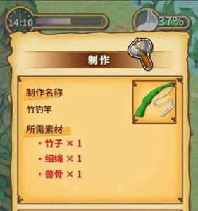 粘土无人岛机器人怎么启动 粘土无人岛怎么给机器人油料花