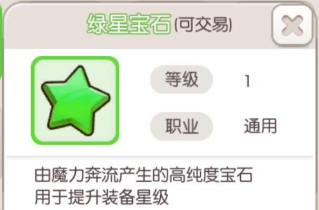 希望传说迷雾森林探索任务攻略 迷雾森林在哪