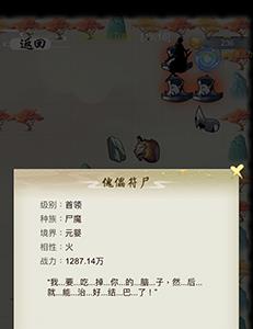 剑开仙门炼器峰什么用