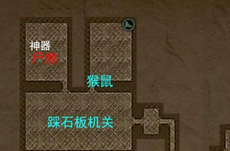 长生劫第一关石板