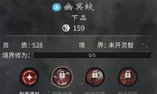 一念逍遥法修灵兽哪个好2