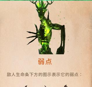 上古卷轴刀锋怎么打怪（上古卷轴刀锋攻略）