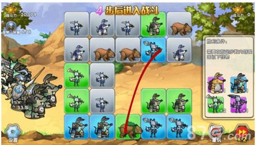 召唤与合成解谜第81关3