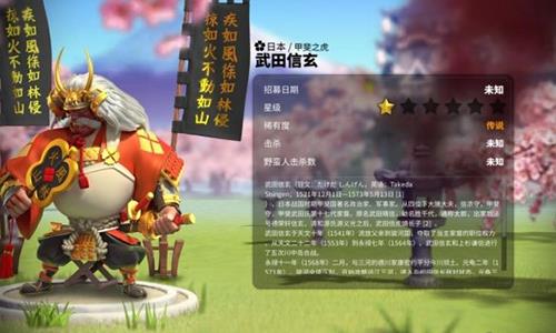 万国觉醒武田信玄怎么样（万国觉醒武田信玄和萨拉丁）