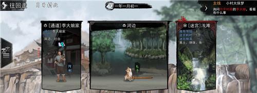 我的侠客宣纸在哪里（世界上最好的宣纸在哪里）