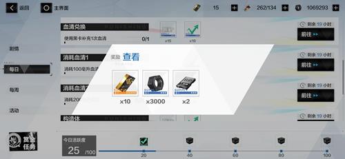 战双帕弥什技能点怎么得（战双:帕弥什技能连招）