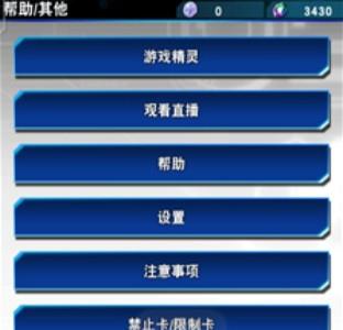 游戏王决斗链接礼包码哪里兑换（游戏王决斗链接新手礼包）