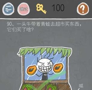 史小坑的烦恼2第90关怎么过