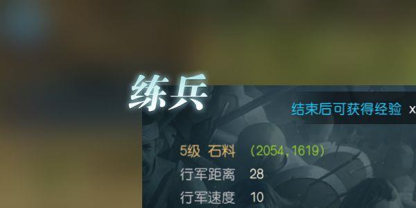 《征服与霸业》新手攻略