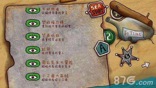 迷失岛2第一关怎么过（迷失岛2详细通关攻略）