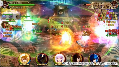 圣斗士星矢：重生3