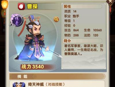 全民主公2