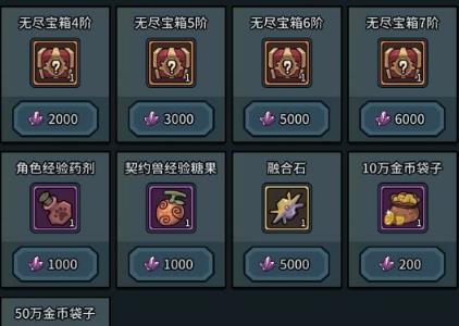 提灯与地下城游戏截图2