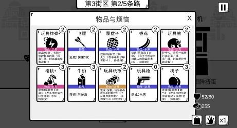 我是熊孩子状态流怎么玩