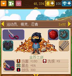骑士经理2忍者怎么玩（骑士经理2忍者怎么配置）