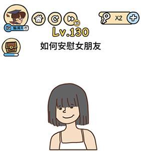 脑洞大大大图片