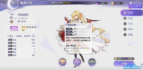 月神的迷宫魔物满了怎么办