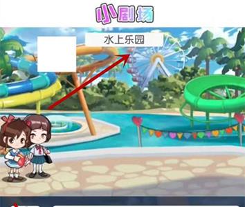 小浣熊百将传游戏截图4