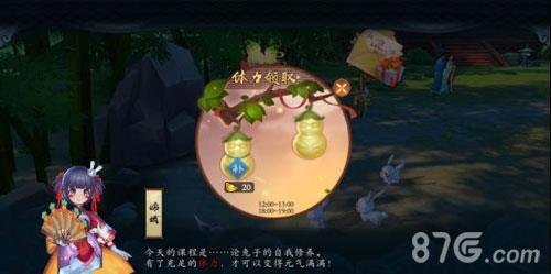 云梦四时歌NPC嫦娥