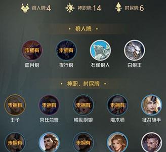狼人对决王国卡组怎么玩