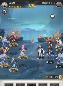 斗罗大陆武魂觉醒深海乐章3-4怎么过（斗罗大陆武魂觉醒深海乐章3-5）