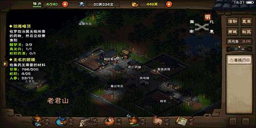 烟雨江湖苍狼门怎么去 烟雨江湖苍狼门出师攻略