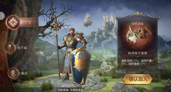 魔法门之英雄无敌王朝图片1