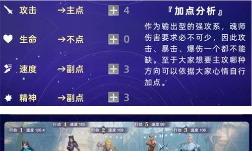 斗罗大陆魂师对决戴沐白阵容怎么搭配（斗罗大陆沐白魂环搭配）