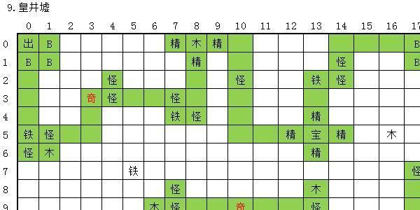 玄元剑仙图片