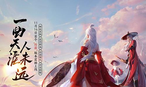 天涯明月刀手游敬师堂在哪（天刀敬师堂在哪里）
