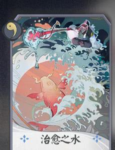 阴阳师百闻牌海坊主卡牌2