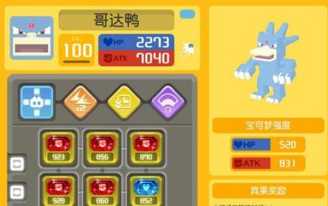 宝可梦大探险勇吉拉几级进化（宝可梦大探险进化等级）