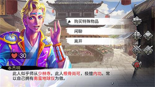 我的侠客夜行衣在哪里（大老爷夜行衣在哪里买）
