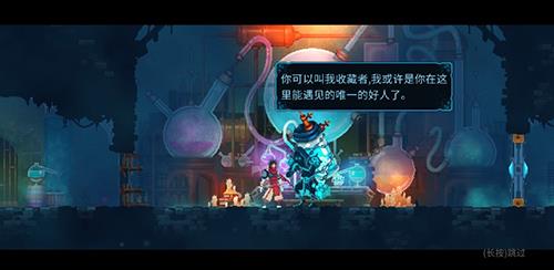 重生细胞挠挠有什么用（重生细胞那个挠挠怎么弄）