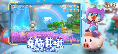 摩尔庄园手游红鼻子怎么弄（摩尔庄园手游怎么参加红鼻子）