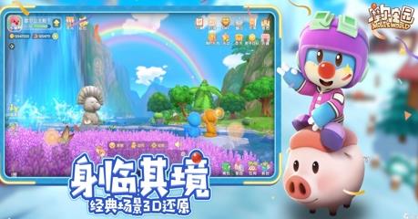 摩尔庄园手游三层小屋有哪些（摩尔庄园小屋怎么获得）
