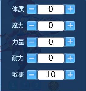 神武4手游方寸怎么加点（神武手游方寸孩子怎么加点）