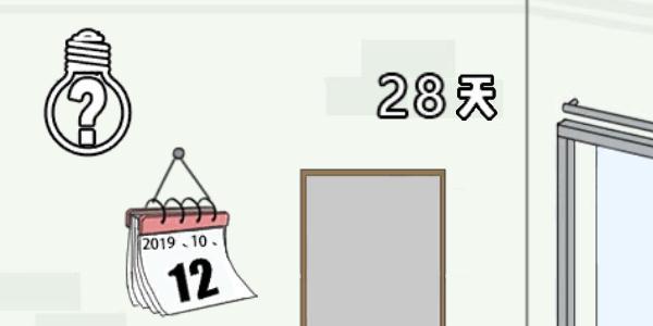 找到老婆的私房钱3图片5