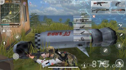 王牌战争空投怎么捡2