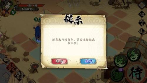 天地劫幽城再临隐藏宝箱在哪里（天地劫幽城再临磐沙堡遗迹）