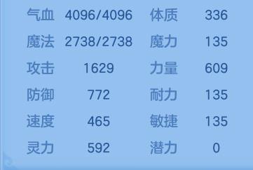 神武4手游反制单攻宠打书2